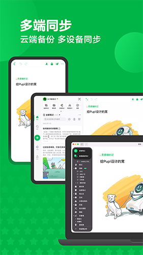 evernote (1)
