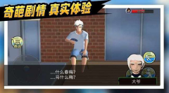 拯救秋雅(3)