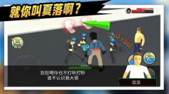 拯救秋雅(4)