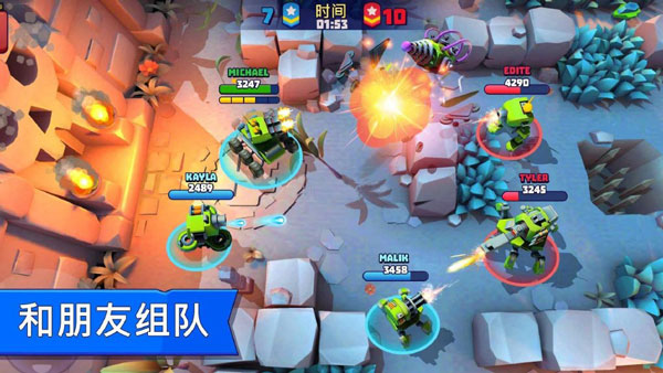 tanksalot(1)