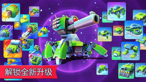 tanksalot(2)