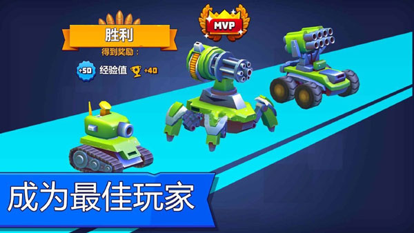 tanksalot(4)