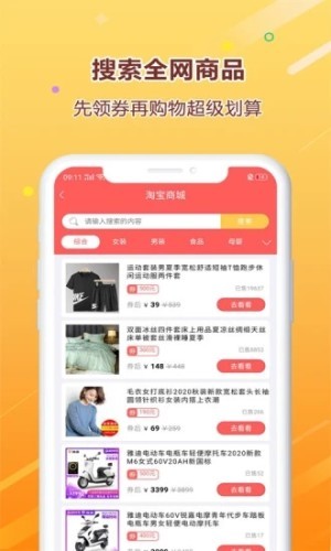 多点农场(3)