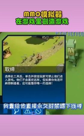 MMO模拟器(1)