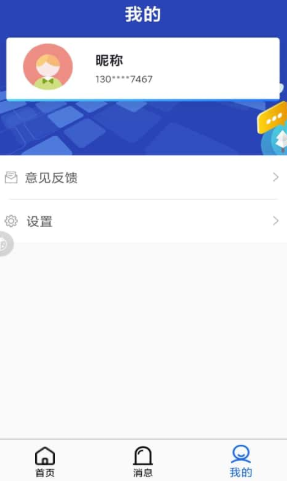 安心康(1)