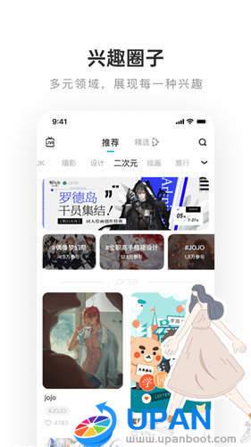 乐乎小说(4)