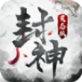 封神之大明轮王正版