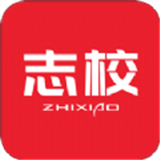 志校