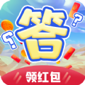 答题闯关赚钱安装最新版
