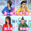 蓝色妖姬冲冲冲 
