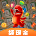 幸福消消乐红包版