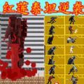 时钟泰坦对抗马桶人安卓版