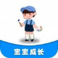 宝宝食谱大全手机版