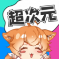 超次元桌面壁纸 