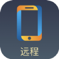手机远程桌面协助手机版