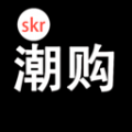 Skr潮购国潮购物软件 