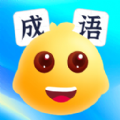 球球猜成语软件手机版