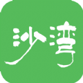 沙都小助手软件手机版