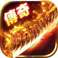 这就是传奇0.5安卓汉化版