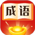 魔幻成语王 