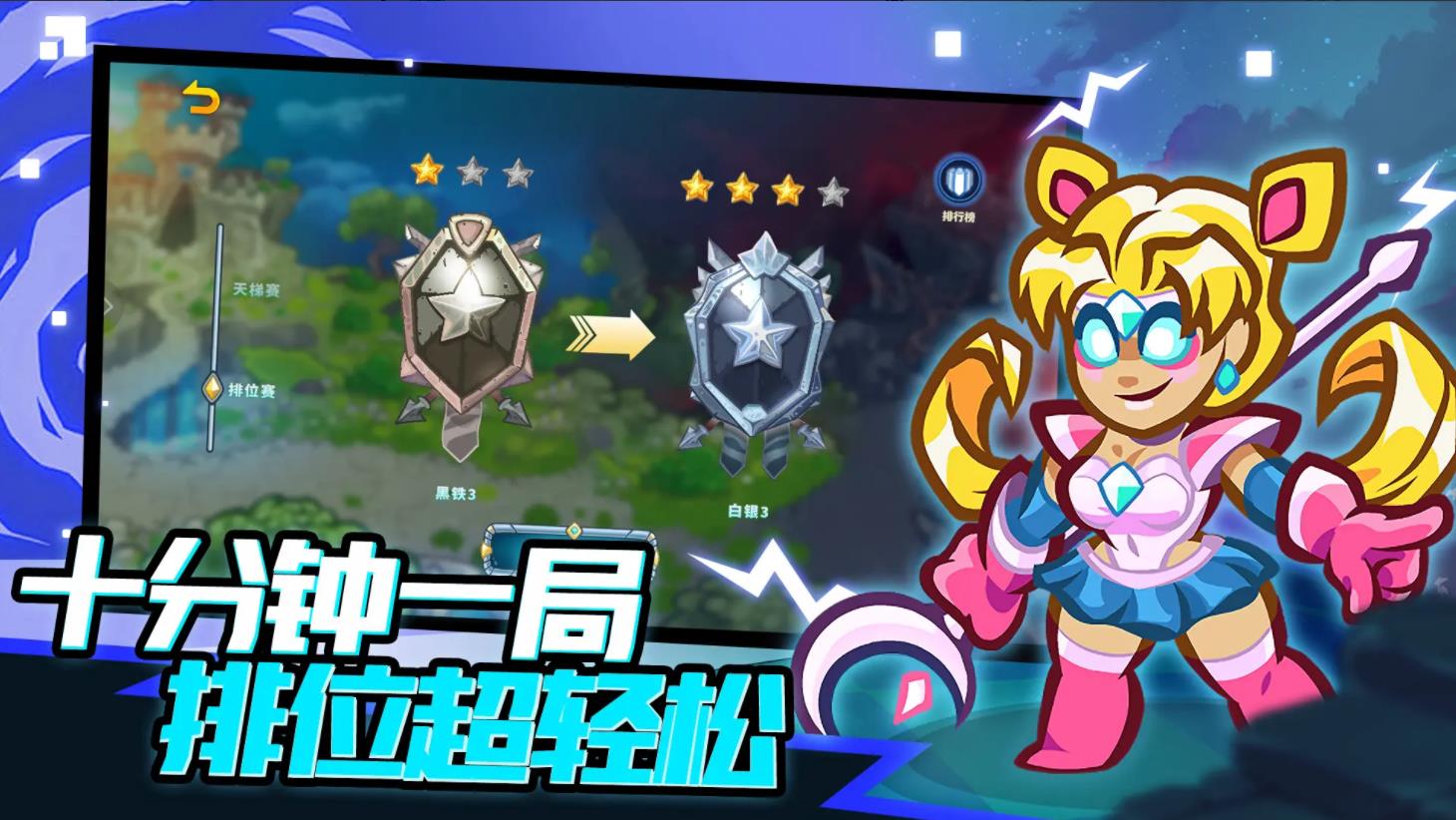 远古群星2025最新版图3