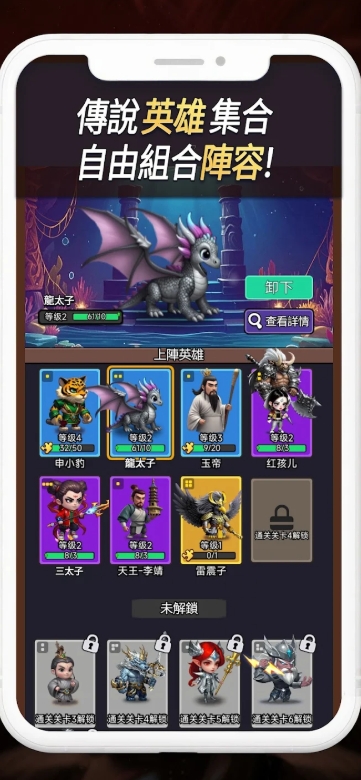 弹药任务中文版图3