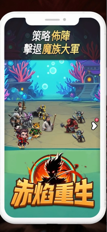 弹药任务中文版图2