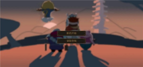 西游魔塔手游官方版图1