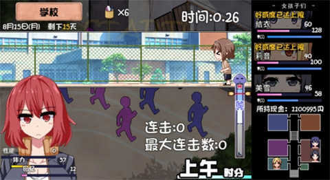 夏日狂想曲桃子安卓版图1