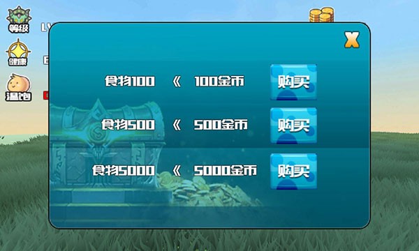 巨龙养成计划图3