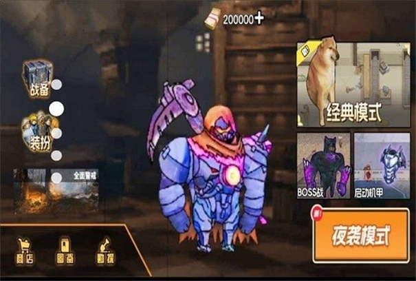 狗狗地铁突围3免广告版图2