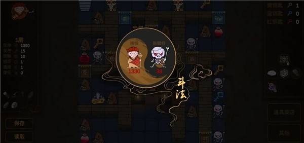 西游魔塔手游官方版图2