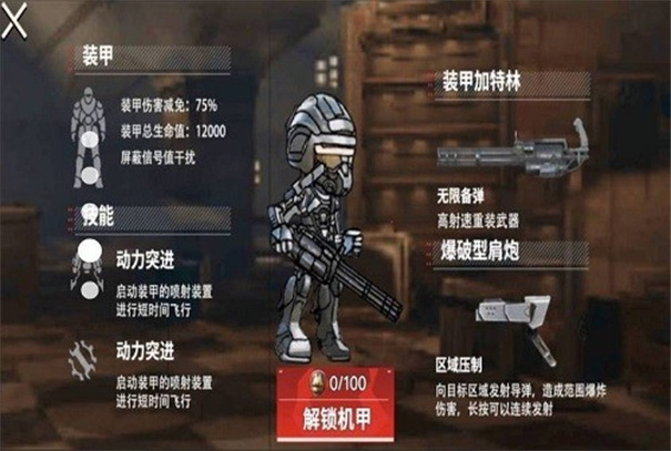 狗狗地铁突围3免广告版图1