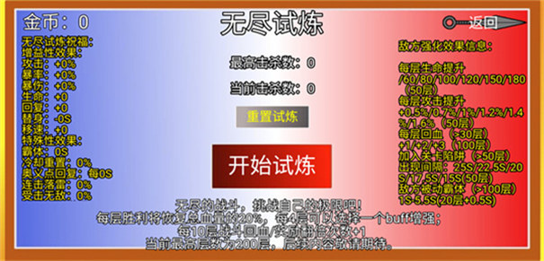 像素火影单机版(最终版)图3