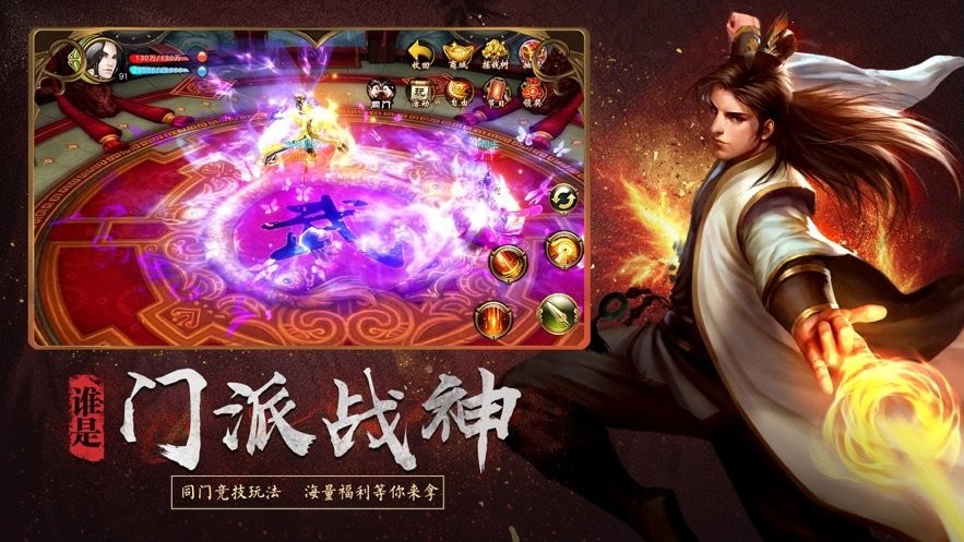 1.79火龙大极品传奇(3)