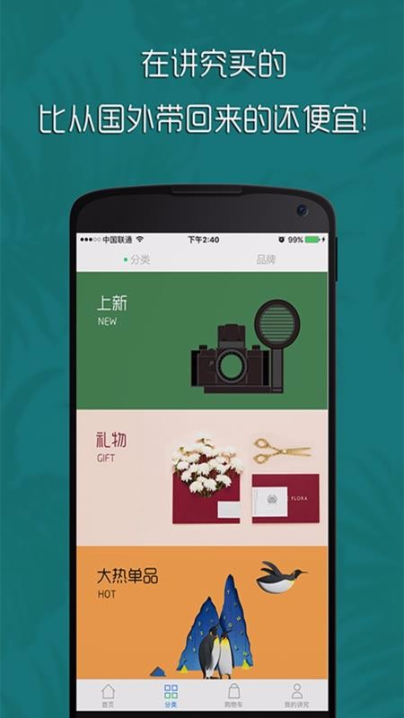 讲究(1)