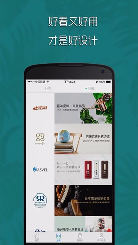 讲究(3)