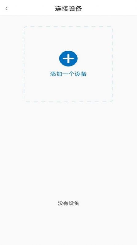 JeTest健康检测 (3)
