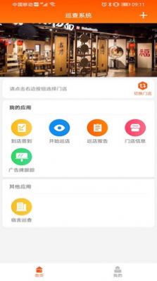 和府HOP办公 (1)