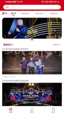 和府HOP办公 (2)