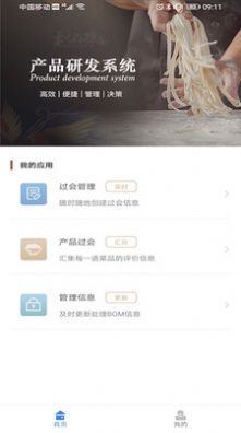 和府HOP办公 (3)