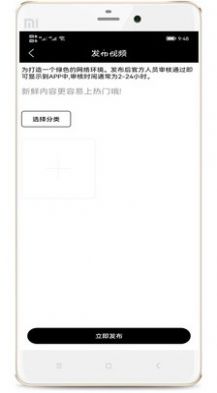短视频人气王最新版(2)