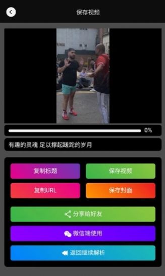 黑马去水印 (1)