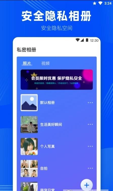 隐藏针孔检测 (2)