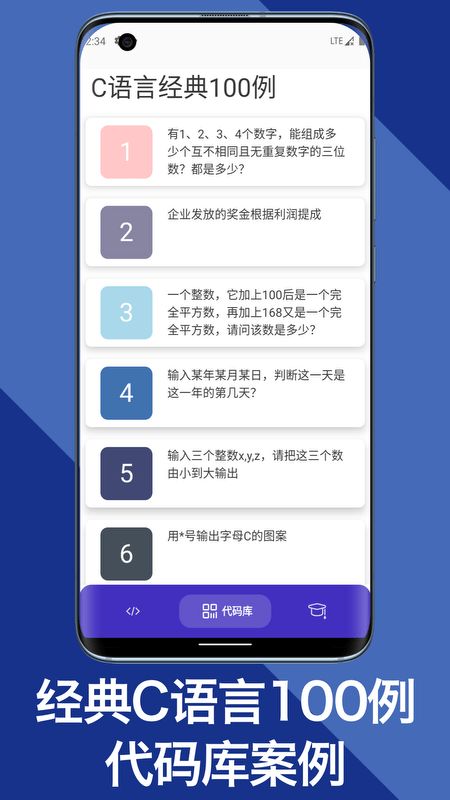 c语言编译器教程 (1)