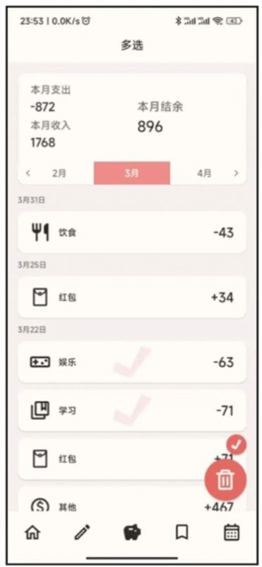 小鹅事务所记录 (1)