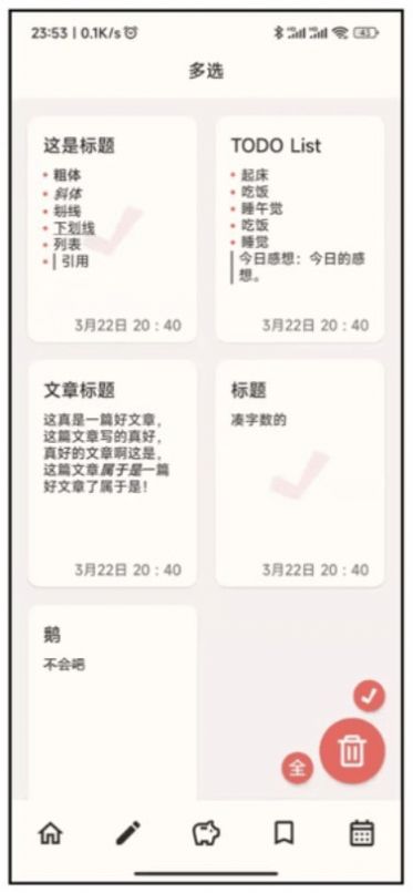 小鹅事务所记录 (2)