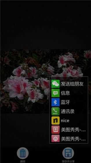 照片去模糊软件 (1)