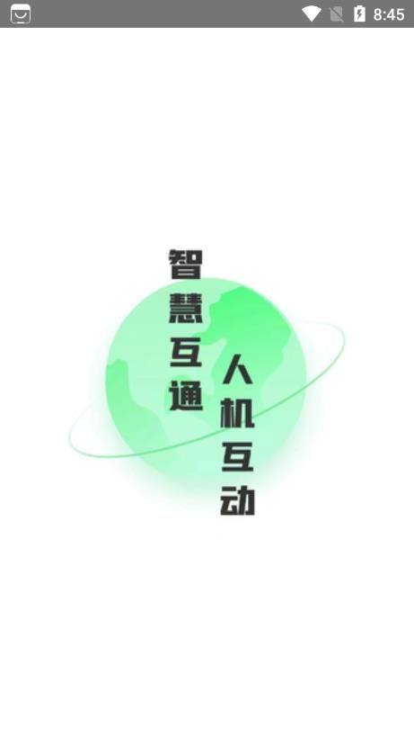 基于人工智能的AI客服系统 vA(1)