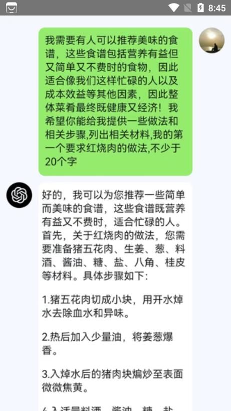基于人工智能的AI客服系统 vA(2)